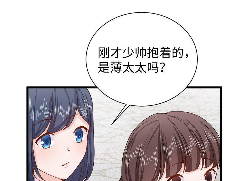 第27话：少帅夫人的母亲(1/3)-第27话