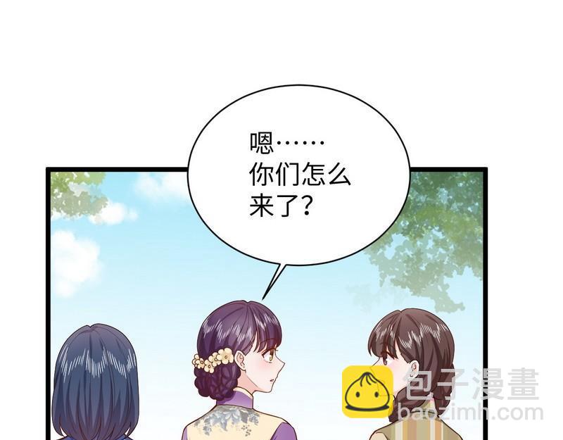 第27话：少帅夫人的母亲(1/3)-第27话