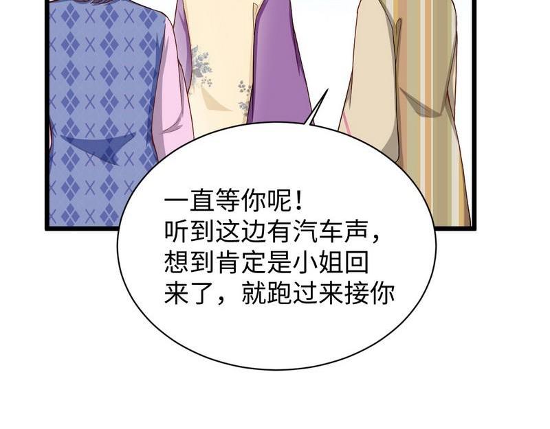 第27话：少帅夫人的母亲(1/3)-第27话