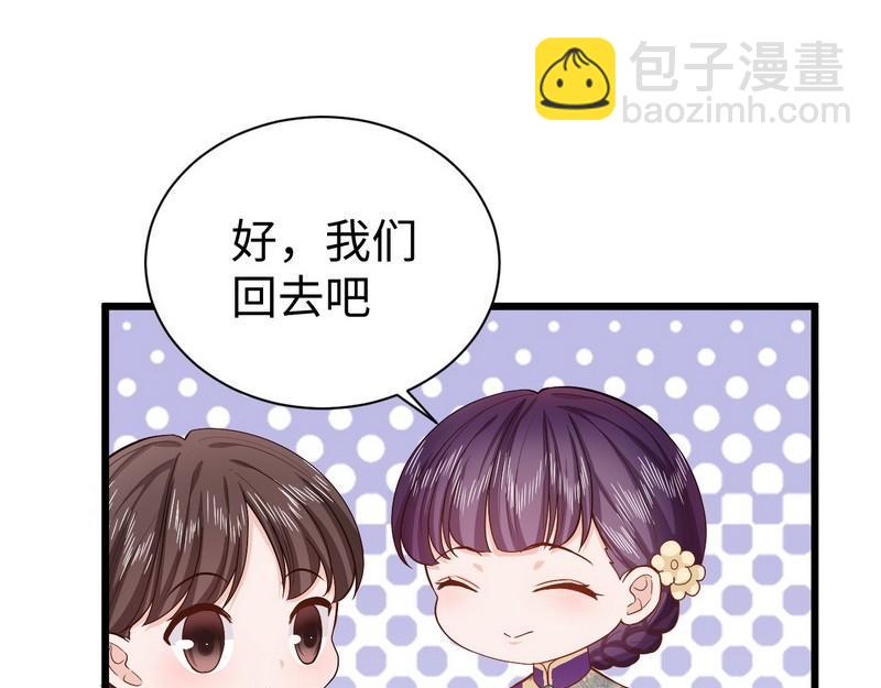 第27话：少帅夫人的母亲(1/3)-第27话