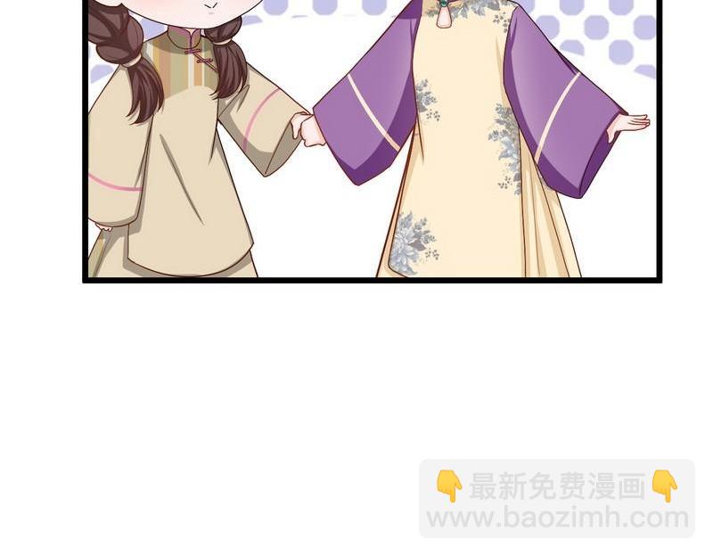 第27话：少帅夫人的母亲(1/3)-第27话