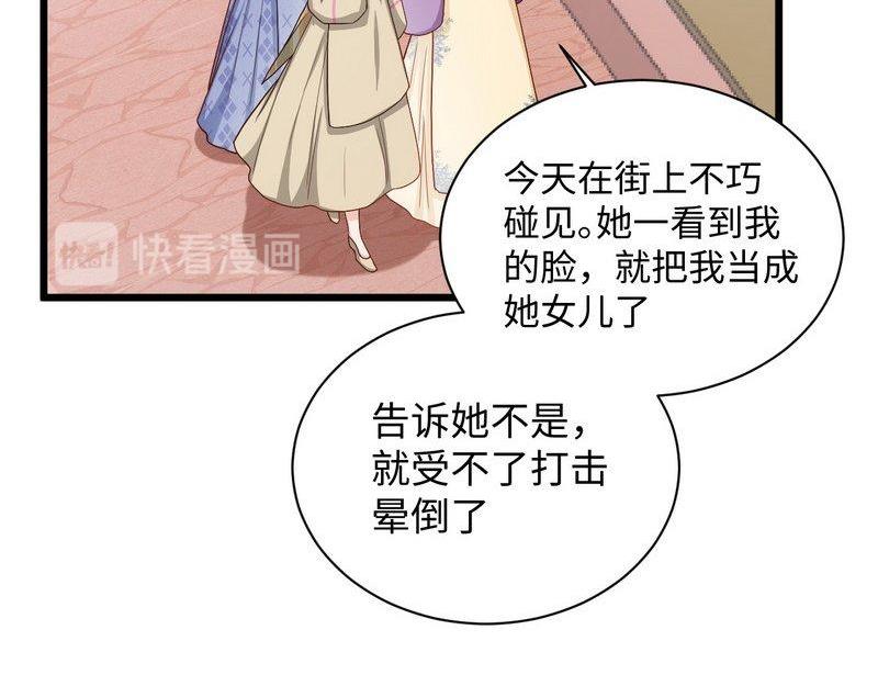 第27话：少帅夫人的母亲(1/3)-第27话