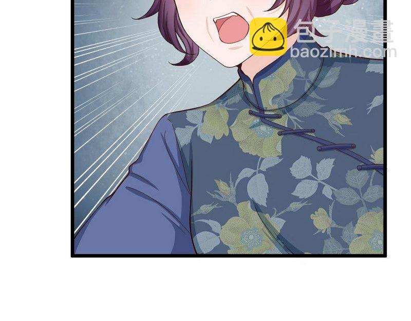 第27话：少帅夫人的母亲(1/3)-第27话