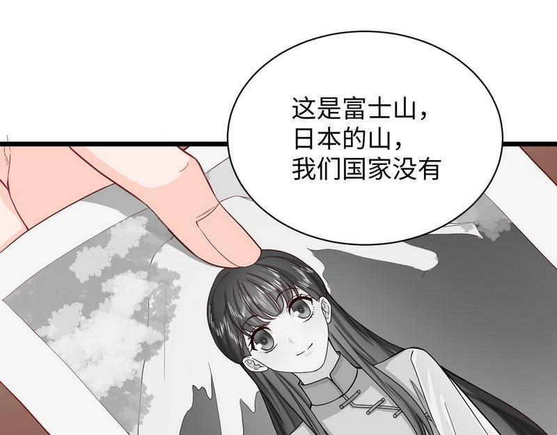 第29话 犀利的丈母娘(1/3)-第29话