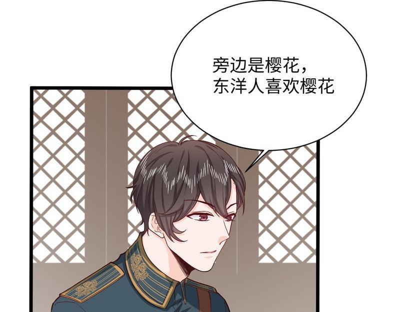 第29话 犀利的丈母娘(1/3)-第29话