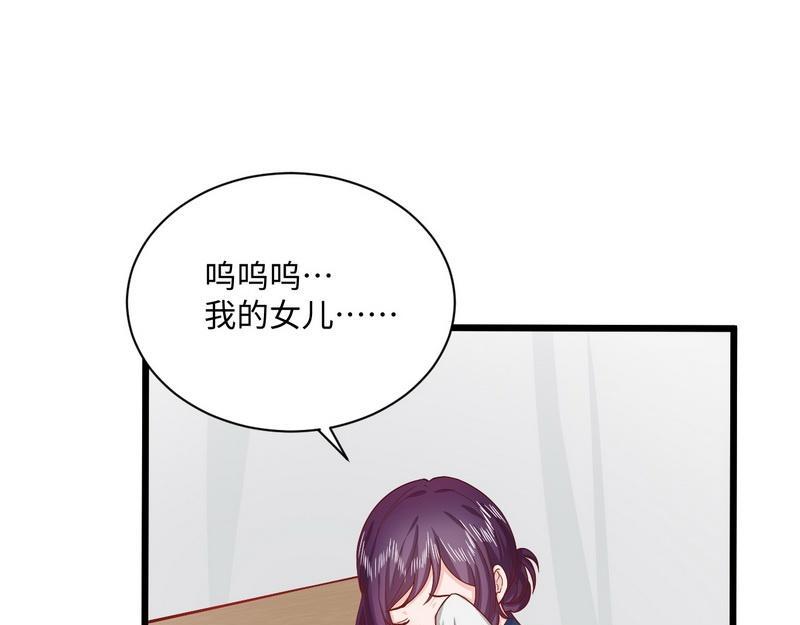 第29话 犀利的丈母娘(1/3)-第29话