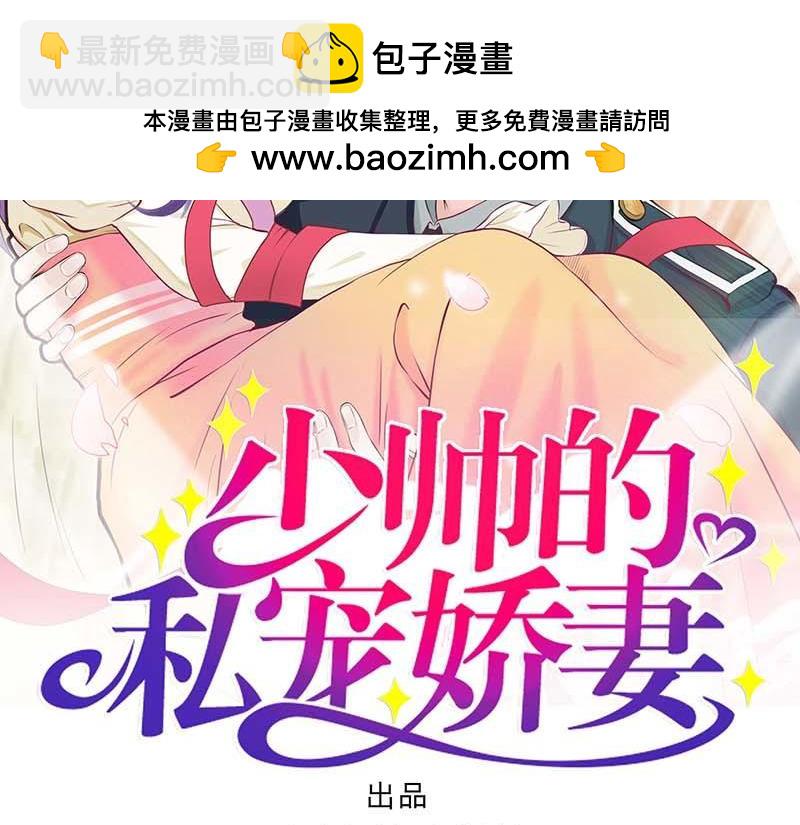 第29话 犀利的丈母娘(1/3)-第29话