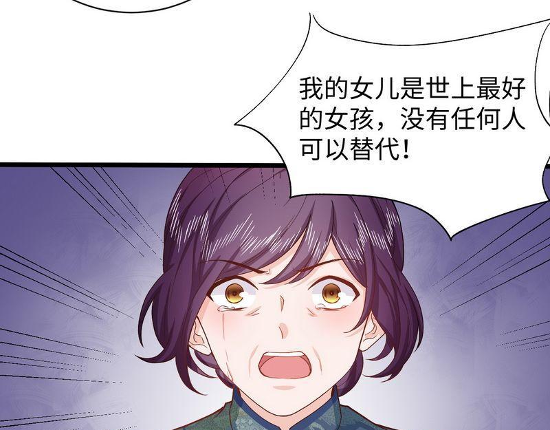 第29话 犀利的丈母娘(1/3)-第29话