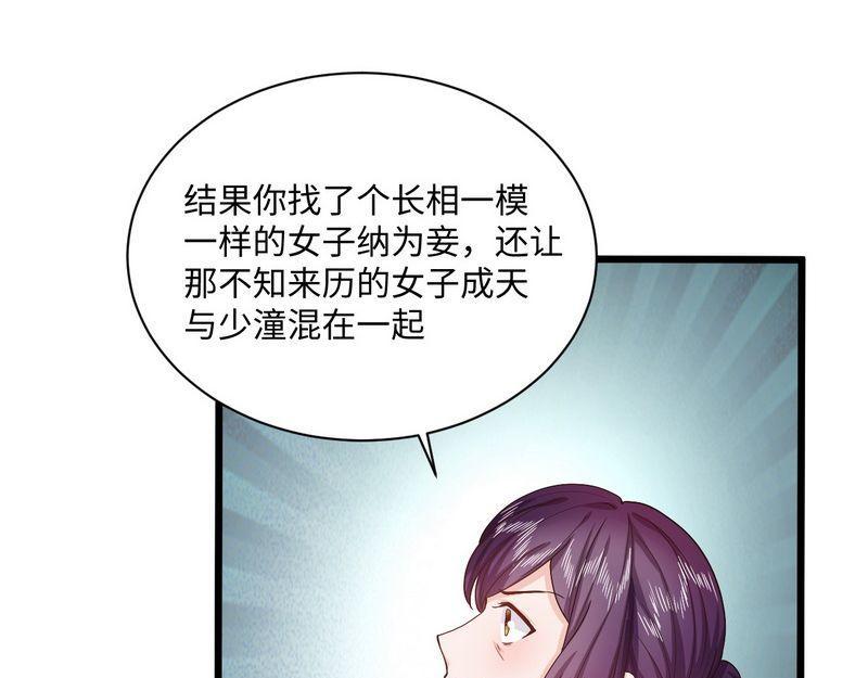 第29话 犀利的丈母娘(1/3)-第29话