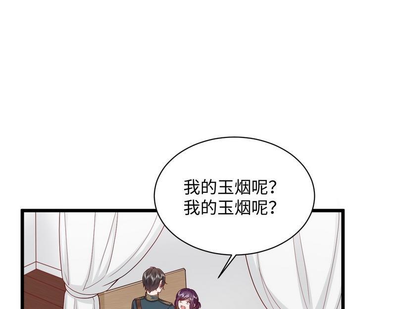 第29话 犀利的丈母娘(1/3)-第29话