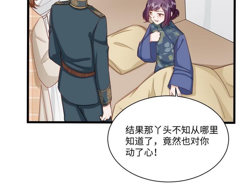 第29话 犀利的丈母娘(1/3)-第29话