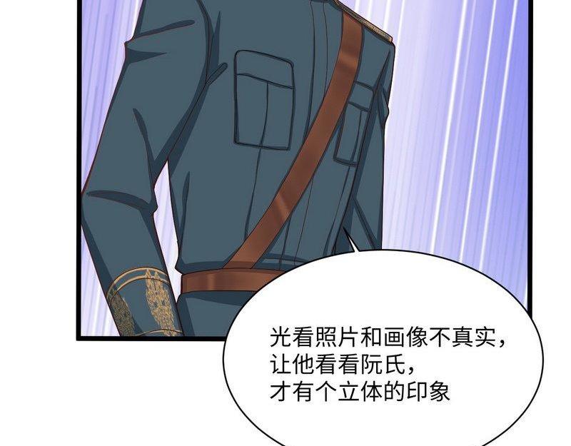 第29话 犀利的丈母娘(1/3)-第29话