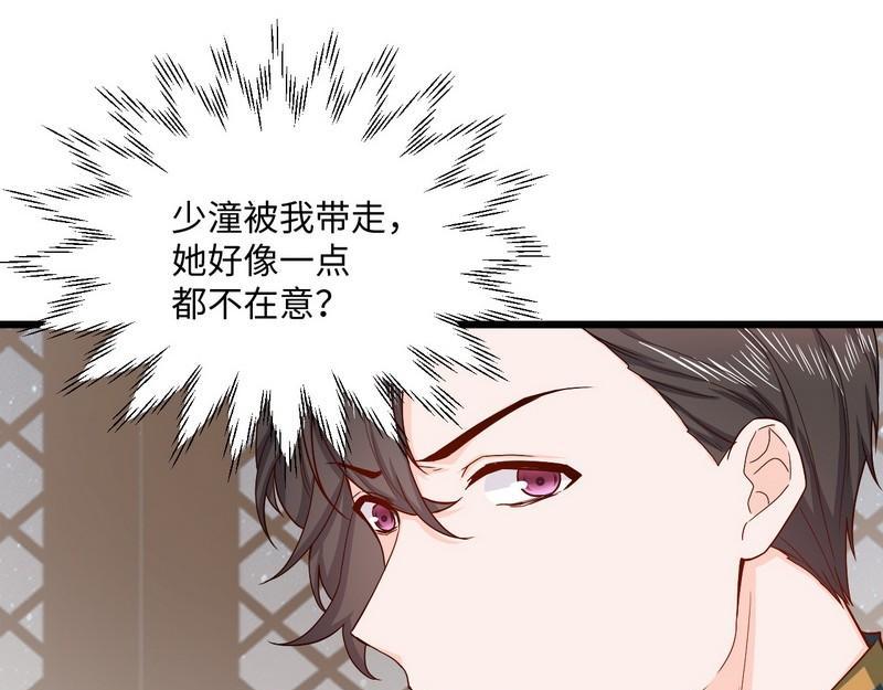 第31话 冷战(1/2)-第31话