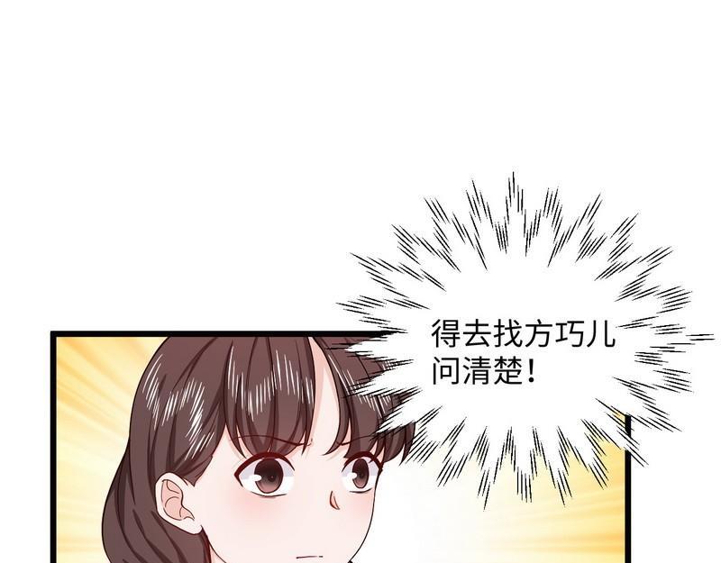 第31话 冷战(1/2)-第31话