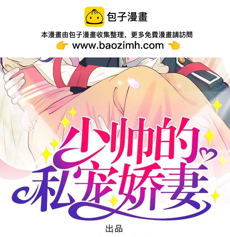 第31话 冷战(1/2)-第31话