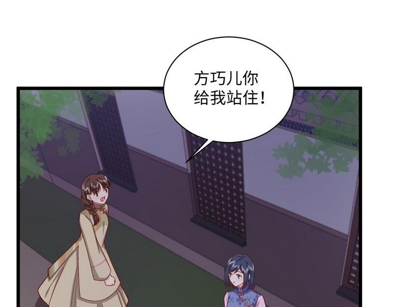 第31话 冷战(1/2)-第31话