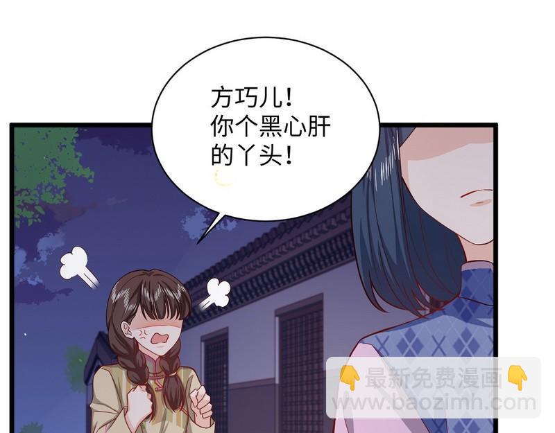 第31话 冷战(1/2)-第31话