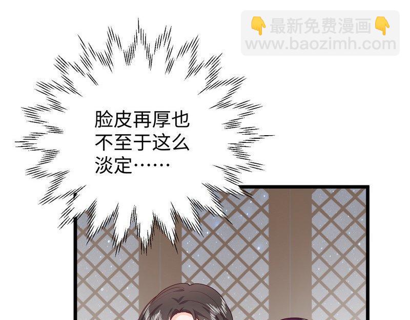 第31话 冷战(1/2)-第31话