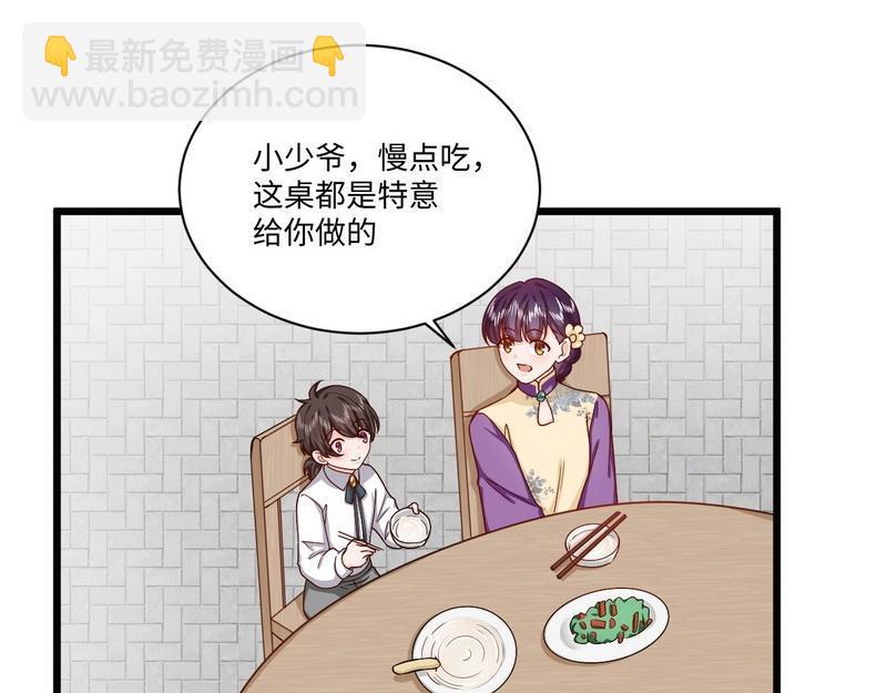 第31话 冷战(1/2)-第31话