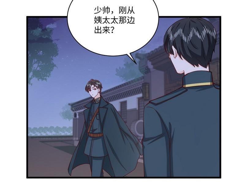 第31话 冷战(1/2)-第31话