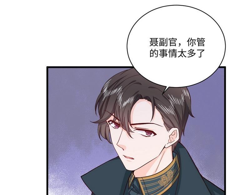 第31话 冷战(1/2)-第31话