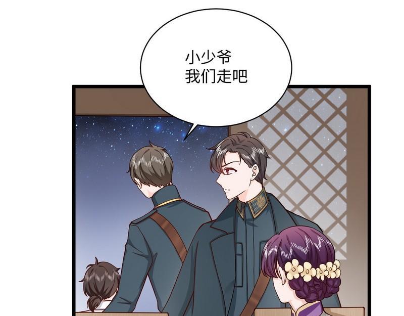 第31话 冷战(1/2)-第31话