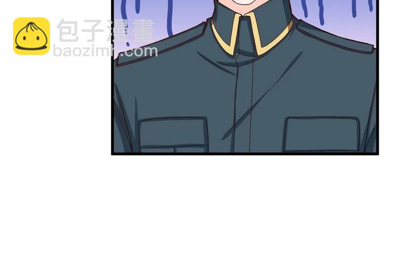 第33话 姨太太罢工(1/2)-第33话