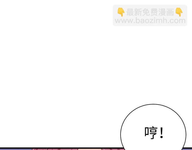 第33话 姨太太罢工(1/2)-第33话