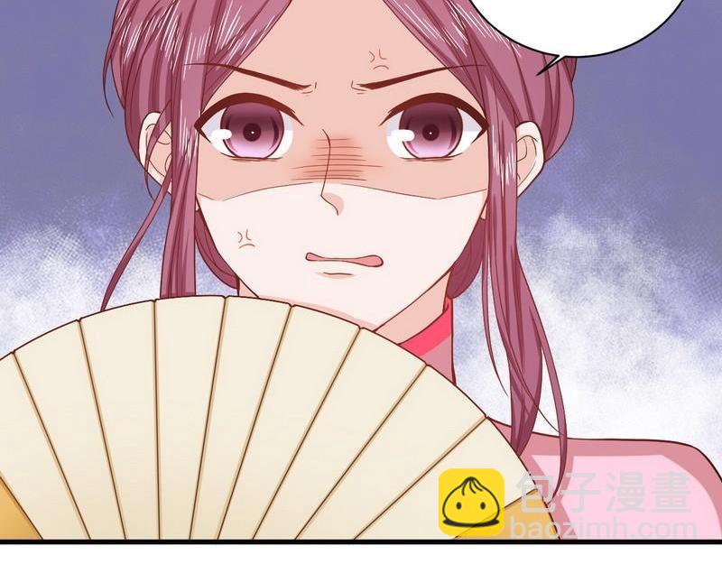 第33话 姨太太罢工(1/2)-第33话