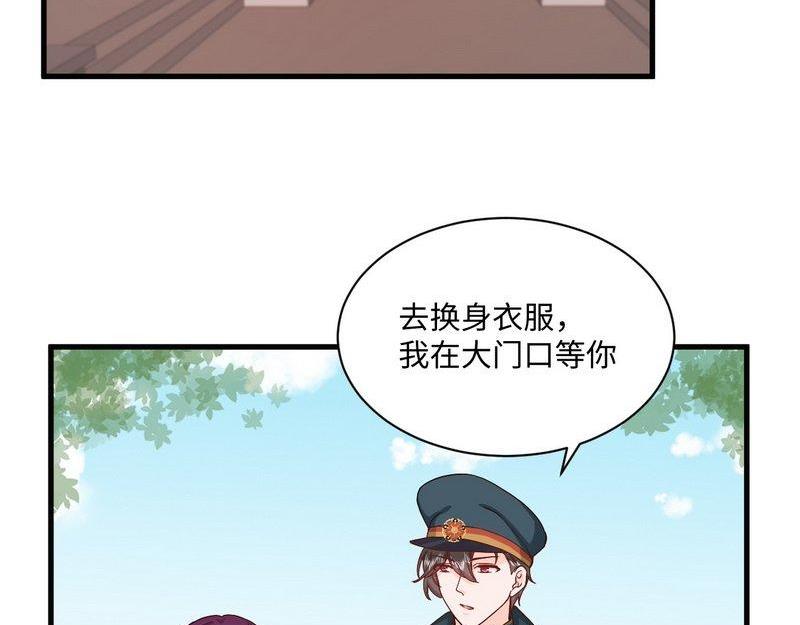 第33话 姨太太罢工(1/2)-第33话