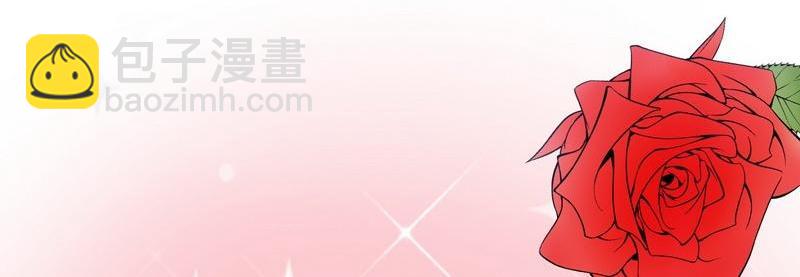 第33话 姨太太罢工(1/2)-第33话