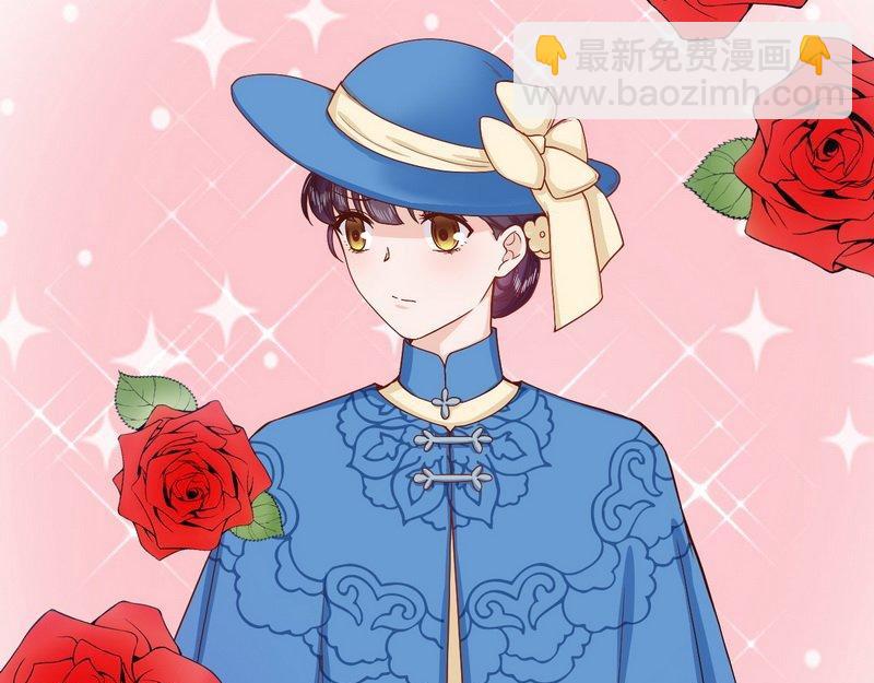 第33话 姨太太罢工(1/2)-第33话