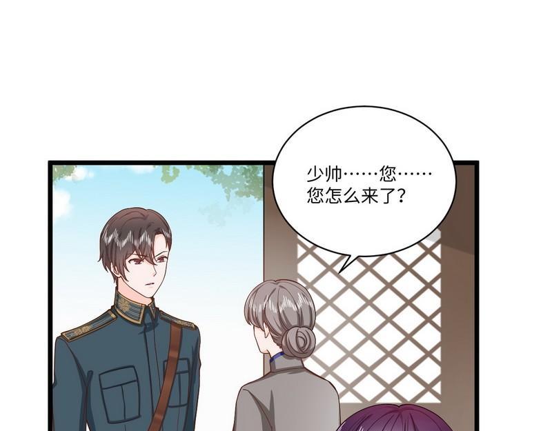 第35话 叶晏的奸细(1/2)-第35话