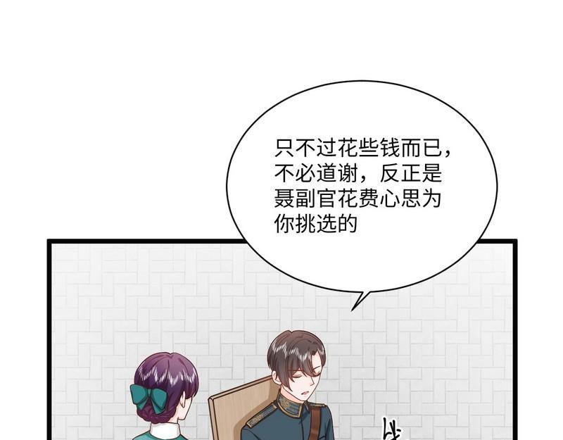 第35话 叶晏的奸细(1/2)-第35话