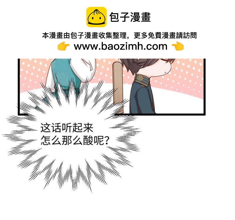 第35话 叶晏的奸细(1/2)-第35话