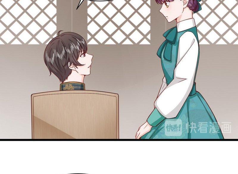 第35话 叶晏的奸细(1/2)-第35话