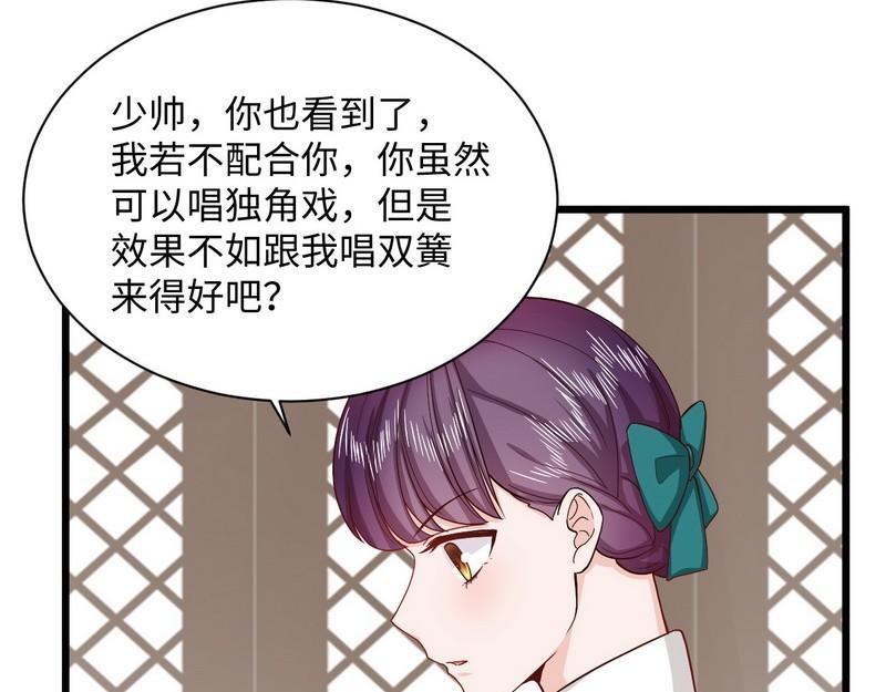 第35话 叶晏的奸细(1/2)-第35话