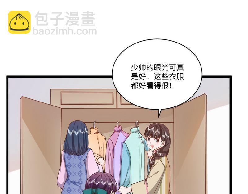 第35话 叶晏的奸细(1/2)-第35话