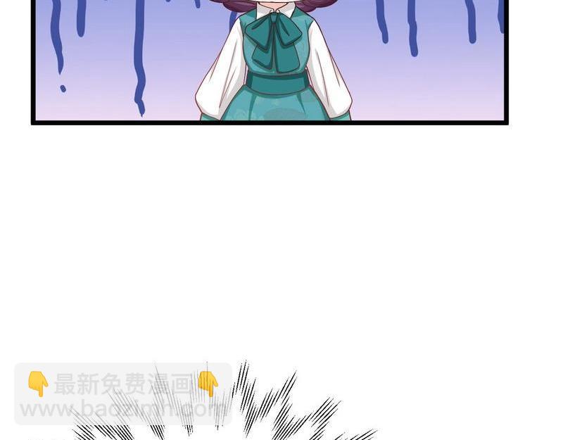 第35话 叶晏的奸细(1/2)-第35话