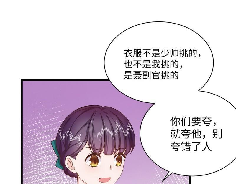 第35话 叶晏的奸细(1/2)-第35话