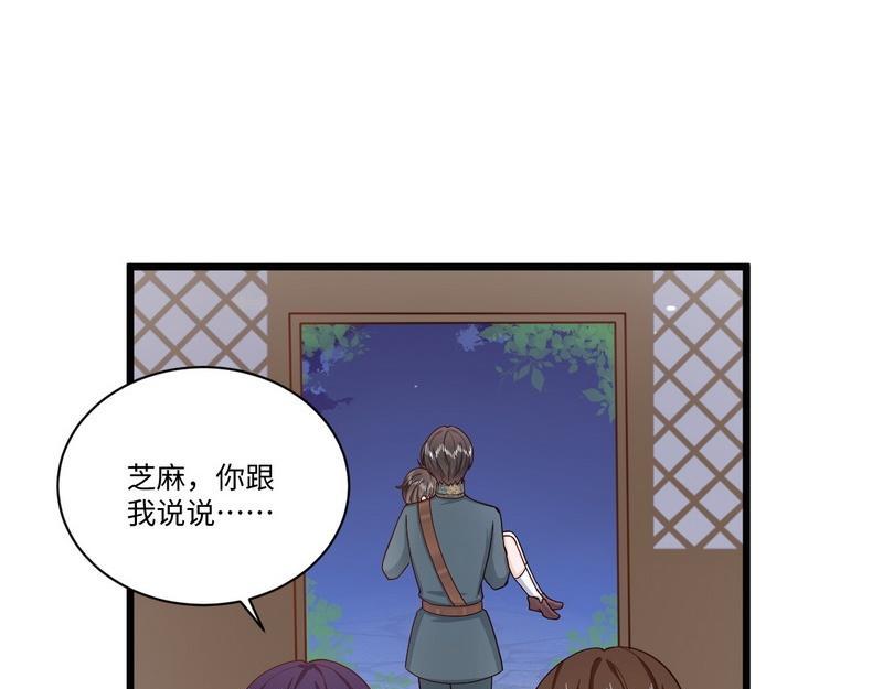 第37话 孔明灯的思念(1/2)-第37话