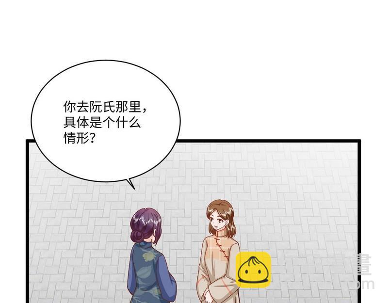 第37话 孔明灯的思念(1/2)-第37话