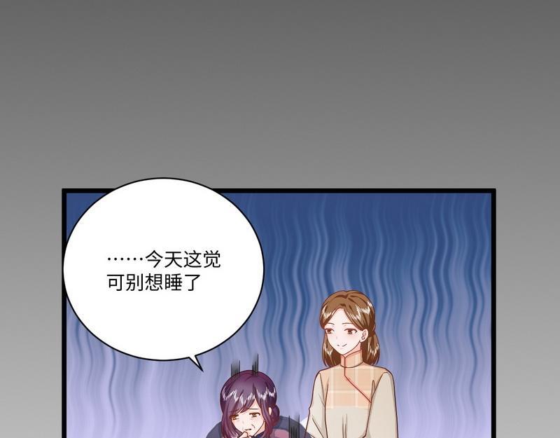 第37话 孔明灯的思念(1/2)-第37话