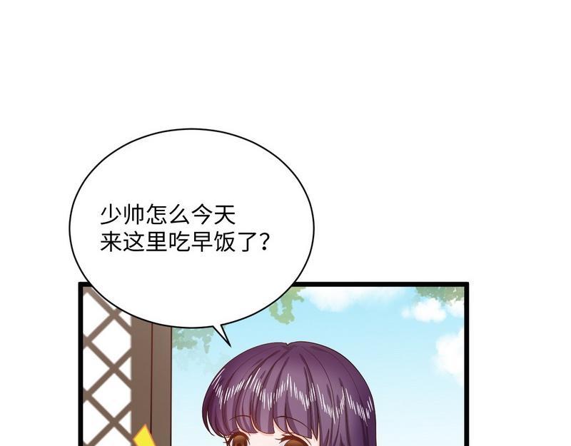 第37话 孔明灯的思念(1/2)-第37话