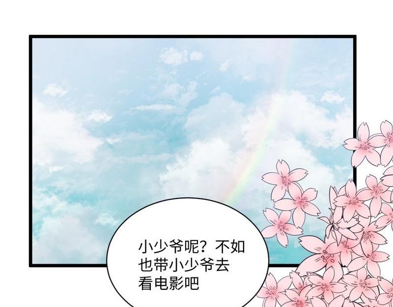 第37话 孔明灯的思念(1/2)-第37话