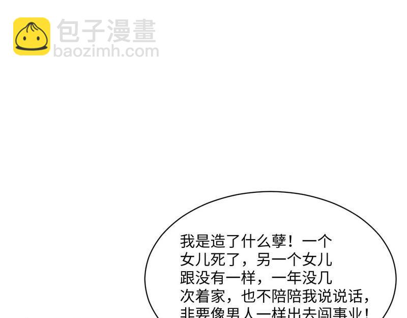 第37话 孔明灯的思念(1/2)-第37话