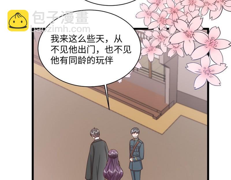 第37话 孔明灯的思念(1/2)-第37话