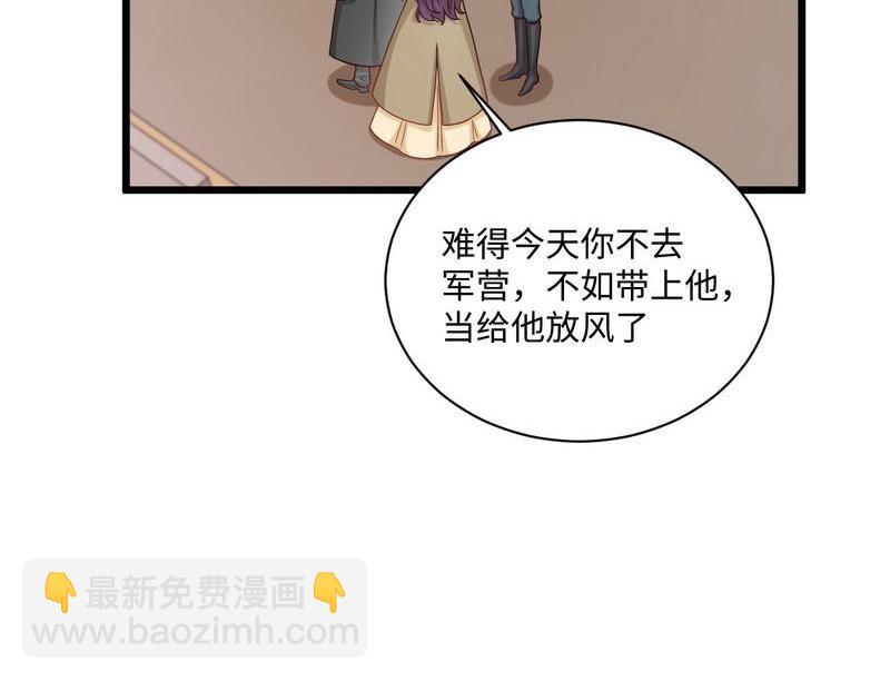 第37话 孔明灯的思念(1/2)-第37话