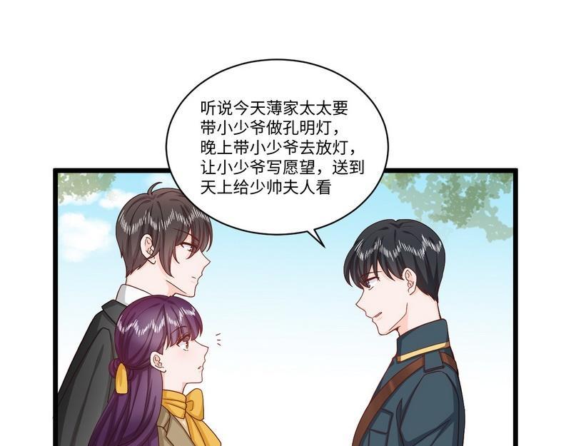 第37话 孔明灯的思念(1/2)-第37话