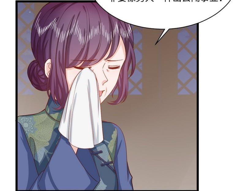 第37话 孔明灯的思念(1/2)-第37话